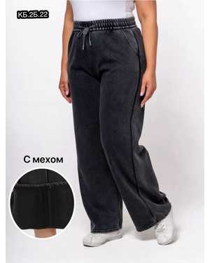 ЖЕНСКИЕ БРЮКИ С НАЧЕСОМ