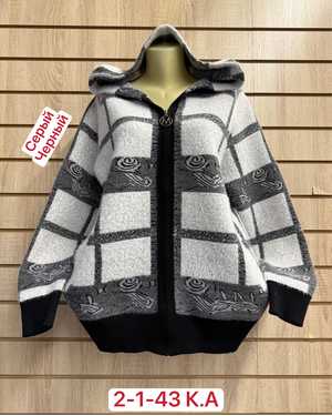 КАРДИГАН ТКАНЬ 48% CASHMERE, 29% WOOL, 18 COTTON, 5% ELASTANE