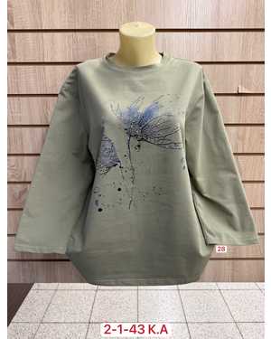 КОФТА ТКАНЬ ХЛОПОК