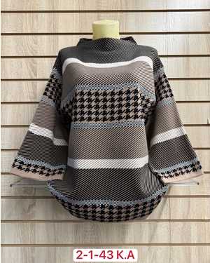 СВИТЕР ТКАНЬ 52% CASHMERE, 28% WOOL, 15% COTTON, 5% ELASTANE