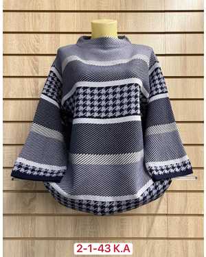 СВИТЕР ТКАНЬ 52% CASHMERE, 28% WOOL, 15% COTTON, 5% ELASTANE