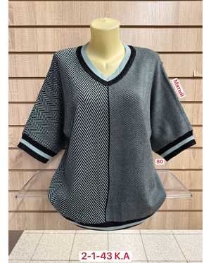 СВИТЕР ТКАНЬ 50% CASHMERE, 28% WOOL, 17% COTTON, 5% ELASTANE