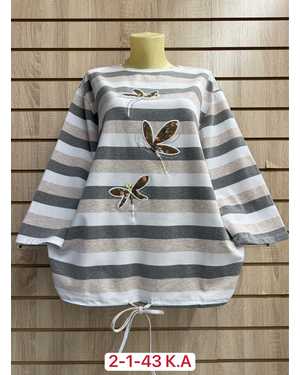 КОФТА ТКАНЬ ХЛОПОК