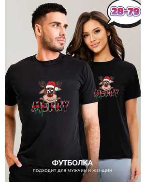 ФУТБОЛКА В РАЗМЕР ТКАНЬ ХЛОПОК