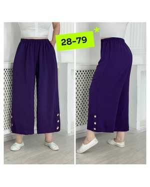 БРЮКИ В РАЗМЕР ТКАНЬ СИНГАПУР