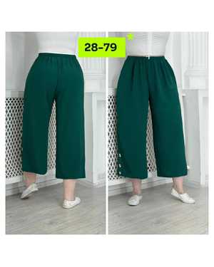 БРЮКИ В РАЗМЕР ТКАНЬ СИНГАПУР