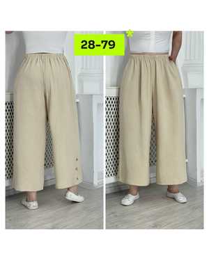 БРЮКИ В РАЗМЕР ТКАНЬ СИНГАПУР