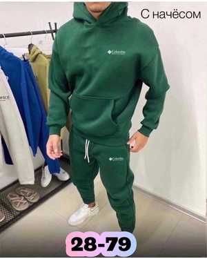 ХАЛАТ ТКАНЬ ТРИКОТАЖ