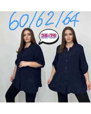 РУБАШКА В РАЗМЕР ТКАНЬ СИНГАПУР