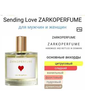 ДУХИ УНИСЕКС АРОМАТ ЁМКОСТЬ 100 ML РОЗЛИВ ОАЭ