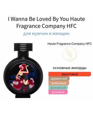 ДУХИ УНИСЕКС АРОМАТ ЁМКОСТЬ 75 ML РОЗЛИВ ОАЭ