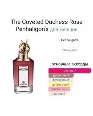 ПАРФЮМ ЖЕНСКИЙ АРОМАТ ЁМКОСТЬ 75 ML РОЗЛИВ ОАЭ