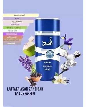 ДУХИ МУЖСКОЙ АРОМАТ ЁМКОСТЬ 100 ML РОЗЛИВ ОАЭ