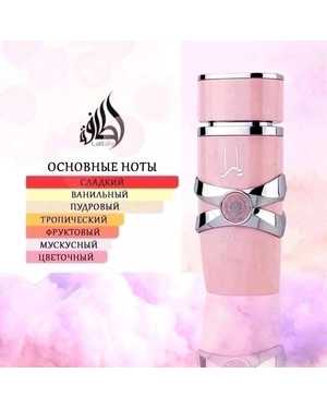 ДУХИ ЁМКОСТЬ 100 ML РОЗЛИВ ОАЭ