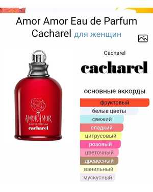 ДУХИ ЖЕНСКИЙ АРОМАТ ЁМКОСТЬ 100 ML РОЗЛИВ ТУРЦИЯ