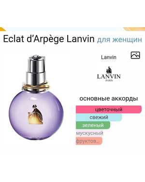 ДУХИ ЖЕНСКИЙ АРОМАТ ЁМКОСТЬ 100 ML РОЗЛИВ ТУРЦИЯ