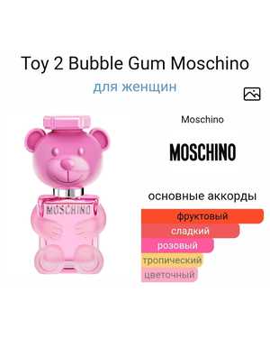 ДУХИ ЖЕНСКИЙ АРОМАТ ЁМКОСТЬ 100 ML РОЗЛИВ ТУРЦИЯ