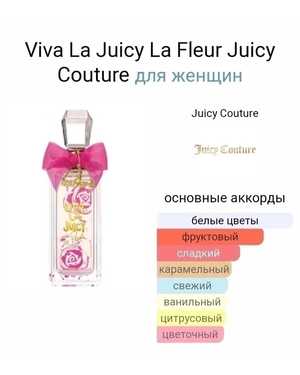 ДУХИ ЖЕНСКИЙ АРОМАТ ЁМКОСТЬ 100 ML РОЗЛИВ ТУРЦИЯ