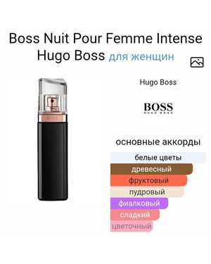 КОПИЯ ДУХИ ЖЕНСКИЙ АРОМАТ ЁМКОСТЬ 75-100 ML РОЗЛИВ ТУРЦИЯ