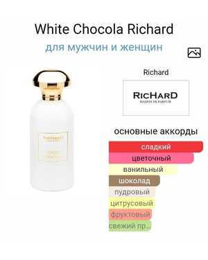 КОПИЯ АРОМАТ УНИСЕКС АРОМАТ ЁМКОСТЬ 100 ML РОЗЛИВ ТУРЦИЯ