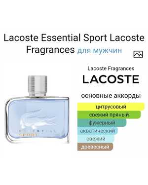 КОПИЯ ДУХИ МУЖСКОЙ АРОМАТ ЁМКОСТЬ 75-125 ML РОЗЛИВ ТУРЦИЯ