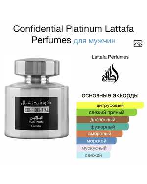 ДУХИ ЁМКОСТЬ 100 ML РОЗЛИВ ОАЭ