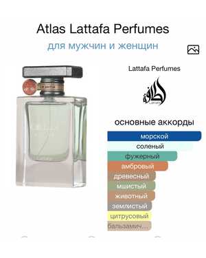 ДУХИ ЁМКОСТЬ 55 ML РОЗЛИВ ОАЭ