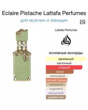 АРОМАТ ЁМКОСТЬ 100 ML РОЗЛИВ ОАЭ