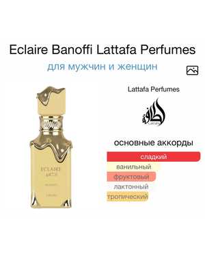 АРОМАТ ЁМКОСТЬ 100 ML РОЗЛИВ ОАЭ