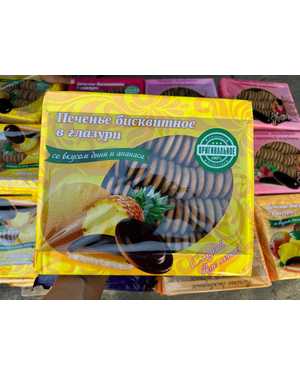 Печенье бисквитное в глазури 1200гр