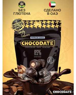 КОНФЕТЫ в Шоколаде с начинкой 100гр