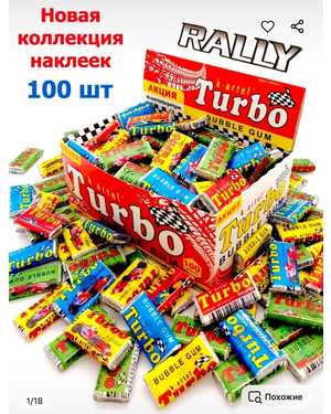 Жевательная резинка Турбо: Жвачка Turbo В упаковке 100шт