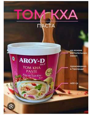 Aroy - D paste: Паста 400гр