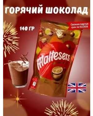 Горячий шоколад 140гр