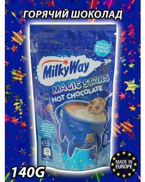 Горячий шоколад 140гр