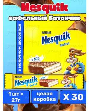 Батончик Несквик: Nesquik В упаковке 26,7г 30шт