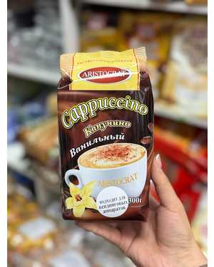 Aristocrat, Кофе растворимый 300 гр