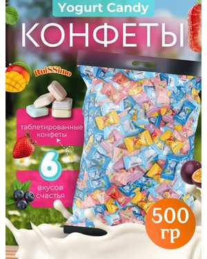 конфеты Ассорти 500гр