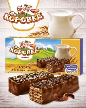 вафельные тортики ассорти Коровка Рот Фронт 200гр