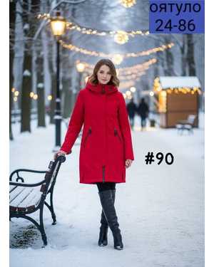 КУРТКА ТКАНЬ ХОЛЛОФАЙБЕР