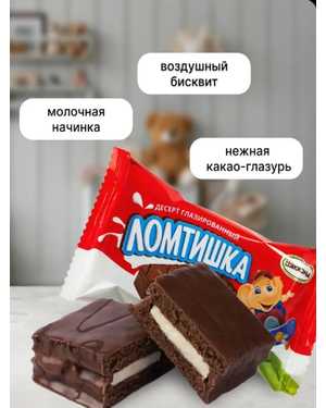 бисквитное пирожное 1кг