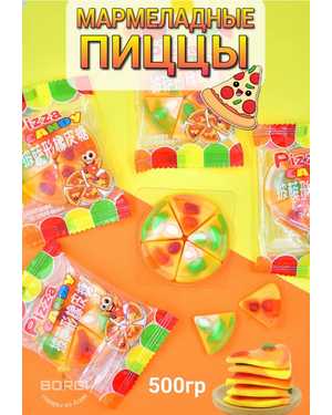Мармелад жевательный 500гр