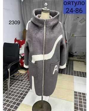 ДУБЛЁНКА ТКАНЬ ДУБЛЁНКА С НАТУРАЛЬНЫМ МЕХОМ