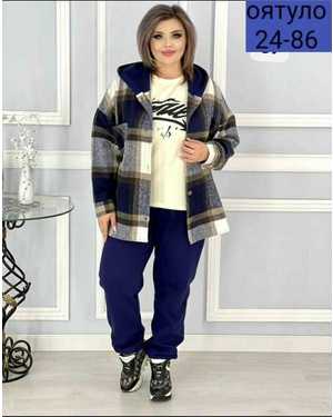 ЖЕНСКИЙ КОСТЮМ ТРОЙКА В РАЗМЕР ТКАНЬ 3-Х НИТКА НА ФЛИСЕ, КАШЕМИР, БАЙКА