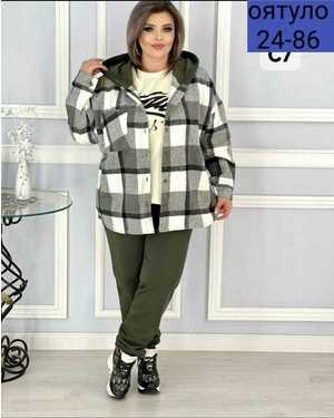 ЖЕНСКИЙ КОСТЮМ ТРОЙКА В РАЗМЕР ТКАНЬ 3-Х НИТКА НА ФЛИСЕ, КАШЕМИР, БАЙКА