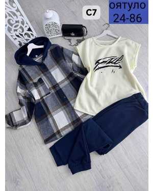 ЖЕНСКИЙ КОСТЮМ ТРОЙКА В РАЗМЕР ТКАНЬ 3-Х НИТКА НА ФЛИСЕ, КАШЕМИР, БАЙКА