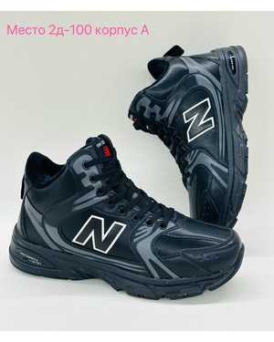 Мужские кроссовки на зиму в размер