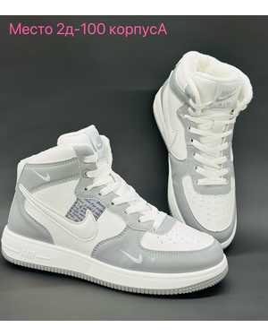 Мужские кроссовки на зиму в размер