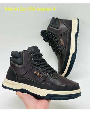 Мужские кроссовки на зиму в размер