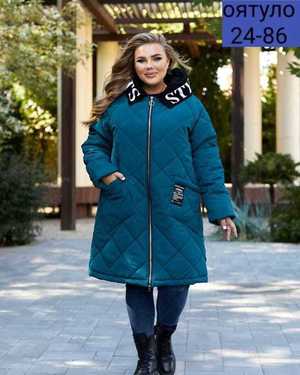 КУРТКА ТКАНЬ СИНТЕПОН С ПОДКЛАДКОЙ